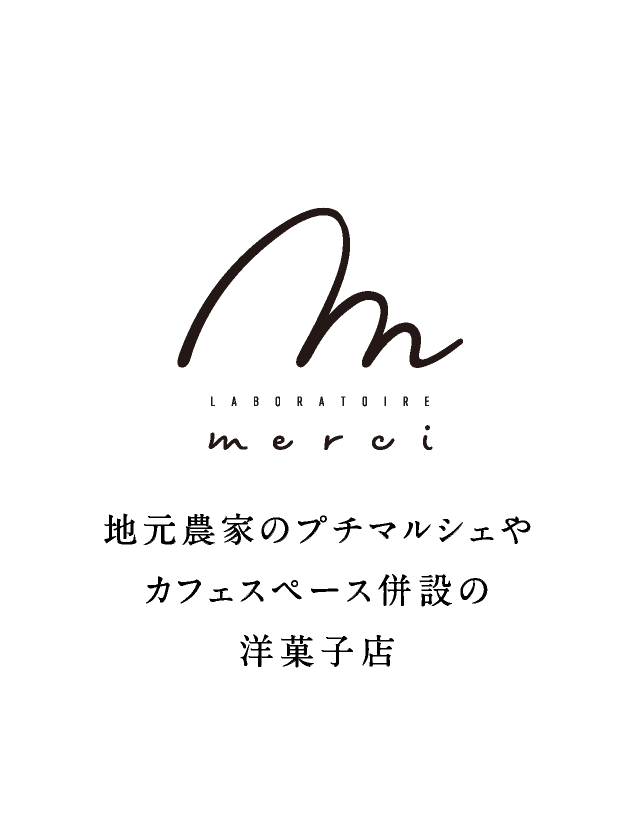 私たちのお店 | 卵明舎 | らんめいしゃ | 画像
