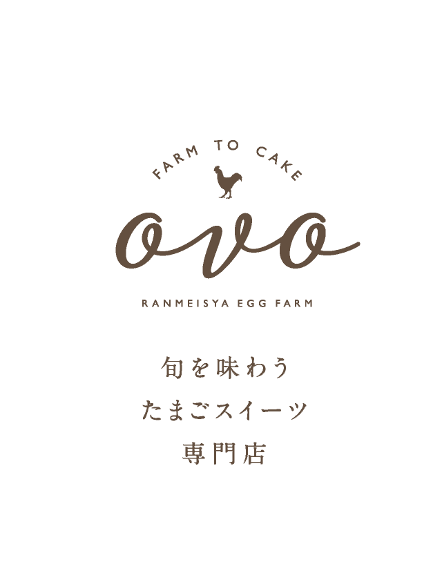 私たちのお店 | 卵明舎 | らんめいしゃ | 画像